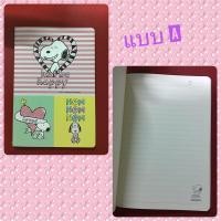 ราคา M&G สมุด Peanut Snoopy ขนาด A5 (1398243017)