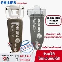 ราคา โต๊ะรีดผ้า Philips โต๊ะรีดผ้าขนาดใหญ่ [ของใหม่+พร้อมส่ง] โต๊ะรองรีดผ้า ระบายไอน้ำดี สำหรับ เตารีดไอน้ำ Philips (3883687747)