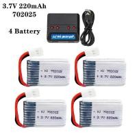 ราคา Δ 4/5/6 ชิ้น 220Mah แบตเตอรี่ลิเธียมไอออนสำหรับ Syma X4 X11 X13 (29966318109)