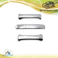 ราคา ครอบมือจับ รุ่น 2 ประตู+ครอบมือดึงท้าย Isuzu D-Max Pattinum 2WD 4WD ปี 2007-2011 มีบริการเก็บเงินปลายทาง (5687762737)