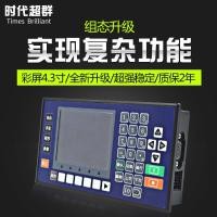 ราคา 40มอเตอร์55ก้าวแกนLTC20CMควบคุมVท็อปคอนPLCการกำหนดค่าหลาย4ของแท้-การเขียนโปรแกรมและ-1กีฬาไม่ใช่ wzwS (4989787904)