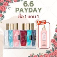 ราคา COCOSILIYA Glitter50ml น้ำหอม Unisex กลิ่นหอมหรูหรา ติดทนนาน เขย่าก่อนใช้ +กลิ่นดอกกุหลาบสีชมพู โลชั่นบำรุงผิว หอมติดทน (40302710206)