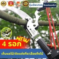 ราคา ใบมีดกรรไกรตัดกิ่งไม้ SK5 ใบมีดกรรไกรกระตุก ใบมีดกรรไกรตัดกิ่งไม้สูง อะไหล่กรรไกรตัดกิ่งไม้ SK5 (29217945226)