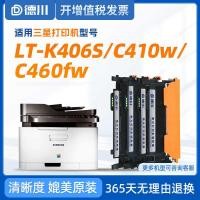ราคา เหมาะสําหรับ Samsung C460W/C410W/SL-C460fw Selenium กลอง 3306fn ตลับหมึก CLX3305fw ตลับหมึก 3300 ตลับหมึก CLP-360 365 410W เครื่องพิมพ์สีตลับหมึกผง (43370064320)