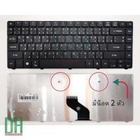 ราคา อะไหล่ แป้นพิมพ์ คีย์บอร์ด โน๊ตบุ๊ค ACER Aspire AS4750 / 4743G 4750 มี 2 น๊อต (43258690018)