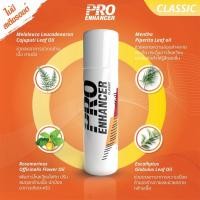 ราคา Pro Enhancer Classic (สูตรร้อน) สเปรย์ลดปวดเมื่อย ป้องกันอาการบาดเจ็บ คลายกล้ามเนื้อ ป้องกันตะคริว (27178237324)
