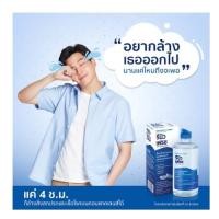 ราคา Renu น้ำยาล้างคอนแทคเลนส์ 355 ml แถมขวดเล็ก 60 ml (17917673120)