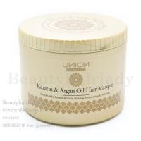 ราคา Union Keratin & Argan Oil Hair Masque 500ml ยูเนี่ยน ทรีทเมนต์ ซุปเปอร์ เคราติน บำรุงผม ขนาด 500 มล (13156072056)