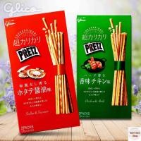 ราคา Glico Pretz กูลิโกะ เพรทซ์ บิสกิตแท่งอบกรอบ 27.5 กรัม ขนมญี่ปุ่น (18205790441)