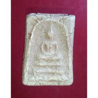 ราคา พระสมเด็จเก่า,พระสมเด็จพิมพ์เส้นด้าย (29829821321)