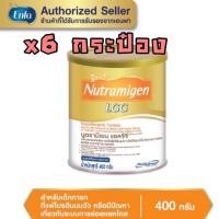 ราคา 6 กระป๋อง ❗️Nutramigen LGG 400g. นมสูตรพิเศษสำหรับเด็กแพ้นมวัว (นูตรามิเยน แอลจีจี) (6652060271)