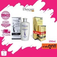 ราคา แท้/ถูก Day Care แชมพูป้องกันผมร่วง / แชมพูเร่งผมยาว ขนาด 250 มล. (6631355104)