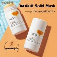 ราคา มาร์คหน้า มาร์คโคลน มาสก์โคลน Sadoer มาส์กทำความสะอาด พอกหน้า มาส์กหน้าขาวใส ช่วยให้ผิวกระจ่างใส 30g (24262634198)