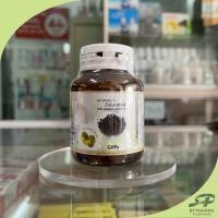 ราคา [MAGICUS] Sesamina Col เซซามิน่า โคล 500มก น้ำมันงาสกัดเย็นบริสุทธิ์ 60 capsules Exp 01/27 (41961490055)