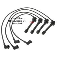 ราคา (ส่งไว) สายหัวเทียน ปลั๊กหัวเทียน ฮอนด้า แอคคอร์ด 1994 1998 ซีวิค 1996 ซิตี้ 1996 1999 ไทลป์ ซี accord city civic (24419436169)
