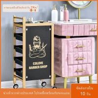 ราคา รถเข็นเครื่องมือทำผม รถเข็นเสริมสวย รถเข็นขนาดเล็ก ร้านตัดผม รถเข็นร้านเสริมสวย รถเข็นเสริมสวยพิเศษ ชั้นวางของ (18077796063)
