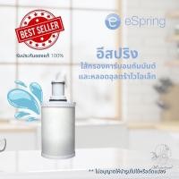 ราคา SALEของแท้ช็อปไทย% ไส้กรองน้ำแอมเวย์ ชุดไส้กรองคาร์บอนกัมมันต์และหลอดอุลตร้าไวโอเล็ท Amway eSpring (18426982938)