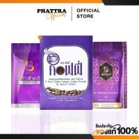 ราคา [พร้อมส่ง+ลด50%ในไลฟ์] กาเเฟเอสพลัส โบต้าพี S Plus Coffee เอส พลัส คอฟฟี่ กาแฟควบคุมน้ำหนัก ลดสัดส่วนให้หุ่นดูเอส (25390968908)