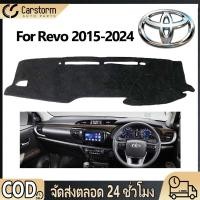 ราคา พรมปูหน้ารถ พรมปูคอนโซลหน้ารถ พรม โตโยต้า รีโว่ รีโว้ Toyota Revo 2015 - 2024 ใส่ร่วมกันได้ทุกรุ่น ทุกปี (47100237784)