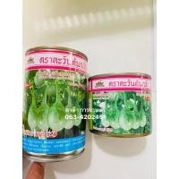 ราคา ของแท้100% มะเขือเปราะ น้ำหยดราชบุรี29 น้ำหยดราชบุรี มะเขือเจ้าพระยา ตะวันต้นกล้า (28100159698)