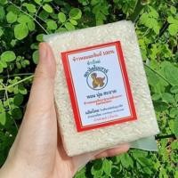 ราคา !!ถูกที่สุด!! ข้าวขาวหอมมะลิ (100%) ข้าวสารใหม่ต้นฤดู ตรา ไดโนเสาร์ ขนาด 250 กรัม ขนาดทดลอง ของขวัญ ของชำร่วย (14653698524)