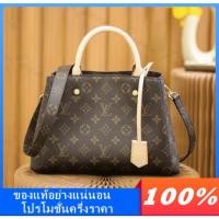 ราคา Louis Vuitton คลาสสิค MONTAIGNE BB กระเป๋าสะพาย ของแท้ (26877906610)