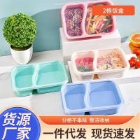 ราคา สองตารางข้าวสาลีฟางกล่องอาหารกลางวันนักเรียนกล่องอาหารกลางวันอาหารจานด่วนกล่องกลางแจ้งแบบพกพาตารางกล่องอาหารกลางวันกล่องขนม (42573909476)