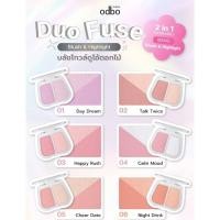 ราคา ODBO OD1333 BLUSH&HIGHLIGHT บลัชออนและไฮไลท์ เนื้อชิมเมอร์ เกลี่ยง่าย (29442449348)