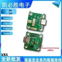 ราคา เหมาะสําหรับ Nokia T20 ปลั๊กหางบอร์ดขนาดเล็ก TA-1397TA-1394 TA-1392 ชาร์จอินเทอร์เฟซข้อมูล USB (41414013663)