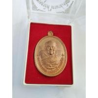 ราคา หลวงพ่อทวดเหรียญจตุรทิศ เนื้อทองแดงไตรมาสเจริญพร53พ่อท่านเขียว(กรรมการ) (22184572910)