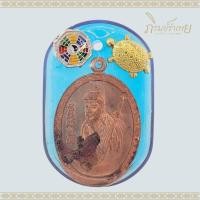 ราคา พวงกุญแจ เหรียญองค์เทพเจ้าลือตงปิง หนึ่งในแปดเซียน (43055227415)