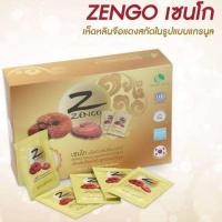 ราคา Exp.19.08.2021 Zengo Dietary Supplyment Product เซนโก เห็ดหลินจือแดงสกัดแบบผง 50 ซอง (6537743068)