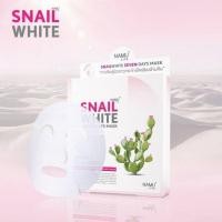 ราคา SNAILWHITE SEVEN DAYS MASK มาส์กบำรุงผิวหน้า 7 แผ่น ของแท้100% (สามารถมาส์กได้ทุกวัน) (16353749205)