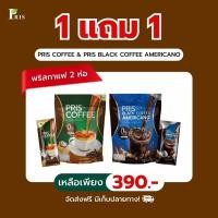 ราคา [[ร้านหลักของบริษัทการันตีของแท้ ]] New !! PRIS COFFEE คุมหิว พุงยุบ, ช่วยระบบขับถ่าย เผาผลาญ (29288077889)