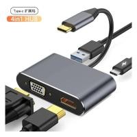 ราคา USB C HUB TO 4K HDTV VGA Type C USB 3.0 Dock สำหรับ Macbook iPad Nintendo Samsung S20 DEX Huawei P30 Xiaomi 12 PS5ทีวี (21690346193)