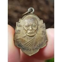 ราคา เหรียญหลวงพ่อปิ๋ว วัดวิเวกวนาราม จ.นครราชสีมา ปี2537 (รุ่นผูกพัทธสีมา) (40118041872)