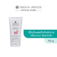 ราคา กันแดด Oriental Princess Natural Sunscreen Pure White Serum For Body SPF 40 PA++++ ขนาด 150 กรัม (24777761207)