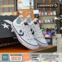 ราคา [ลิขสิทธิ์แท้] Converse Star Player (Classic) White ox [U] NEA รองเท้าผ้าใบ คอนเวิร์ส สีขาว (41553320633)
