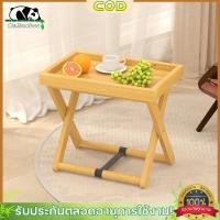 ราคา ✨แถมแผ่นรองโต๊ะฟรี✨โต๊ะกลาง โต๊ะข้างโซฟา โต๊ะพับได้ โต๊ะกาแฟ โต๊ะกลางพับได้ โต๊ะกลางไม้ แข็งแรงทนทาน ประหยัดพื้นที่ (41166878376)