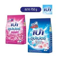 ราคา ผงซักฟอก เปา ซุปเปอร์ 750 กรัม (29201214807)