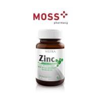 ราคา VISTRA Zinc 15 mg (วิสทร้า วิตามินซิงก์ 15 มก.) ผมและเล็บ บรรจุ 45 แคปซูล (29362648219)