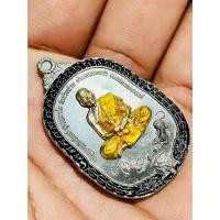 ราคา เหรียญพยัคฆ์อรหันต์ ๙๙ เนื้อตะกั่ว ลงยา ๔๙๓ หลวงพ่อพัฒน์ วัดห้วยด้วน จังหวัดนครสวรรค์ (17097103561)