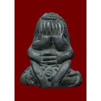 ราคา พระปิดตาหลวงปูเอี่ยม วัดหนัง สำริดเงินพระแท้หายาก (40151447584)