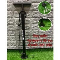 ราคา สูบลมตั้งพื้นจักรยาน pumplite (3215339302)