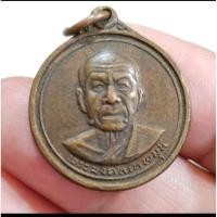 ราคา เหรียญกลมเล็กหลวงพ่อสด วัดปากน้ำ รุ่นที่ระลึกเสด็ทรงถวายผ้าทอดกฐิน ปี 2512 (26661076245)