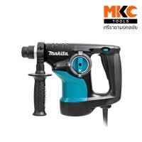 ราคา สว่านโรตารี่ 3 ระบบ 28 มม. 800W 2 รุ่น MAKITA (22119871200)