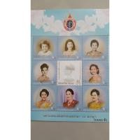 ราคา แสตมป์สะสมพระราชินีรัชกาลที่9 (855852150)