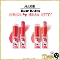 ราคา Amuse Hello Kitty Dew Balm Tint 6 สี (29057640063)
