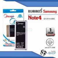 ราคา แบตมือถือ Samsung Note4 / Galaxy Note 4 / EB-BN910BBE / N910a / N910V / N910C แบตซัมซุง (9559769793)