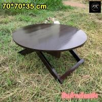 ราคา PTK โต๊ะพับญี่ปุ่นนั่งพื้นไม้สัก 70*70*35 ซม. สีโอ๊คเข้ม (43053192282)